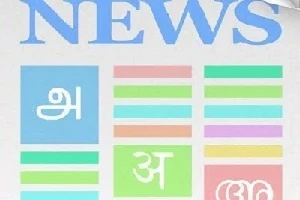تانتلم کے اطلاقی علاقے